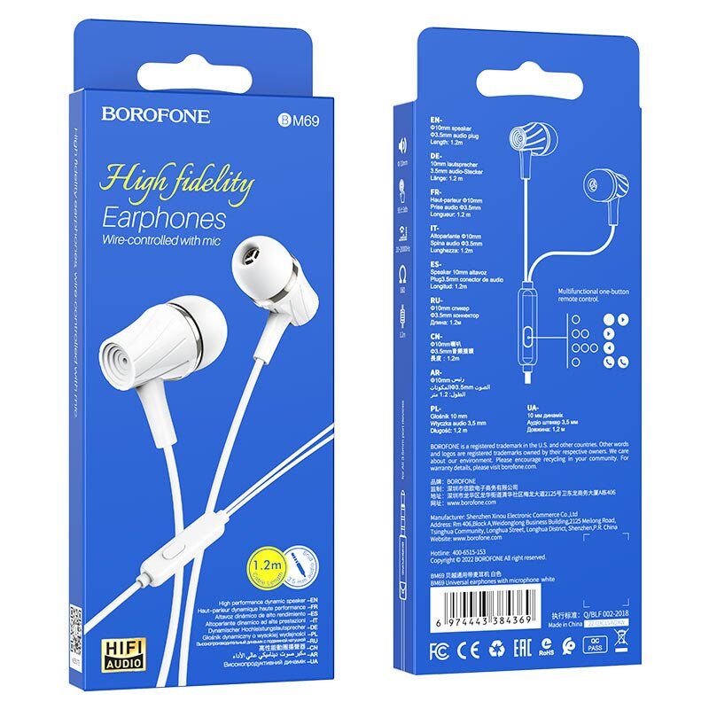 Дротові навушники BOROFONE BM69, білий
