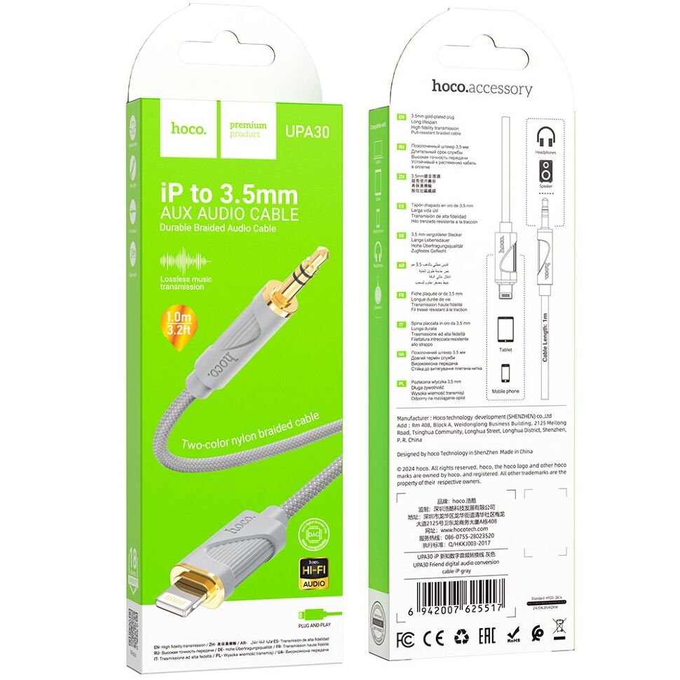 Кабель AUX HOCO UPA30 3,5 мм (штекер) на Lightning (штекер) 1метр, серый
