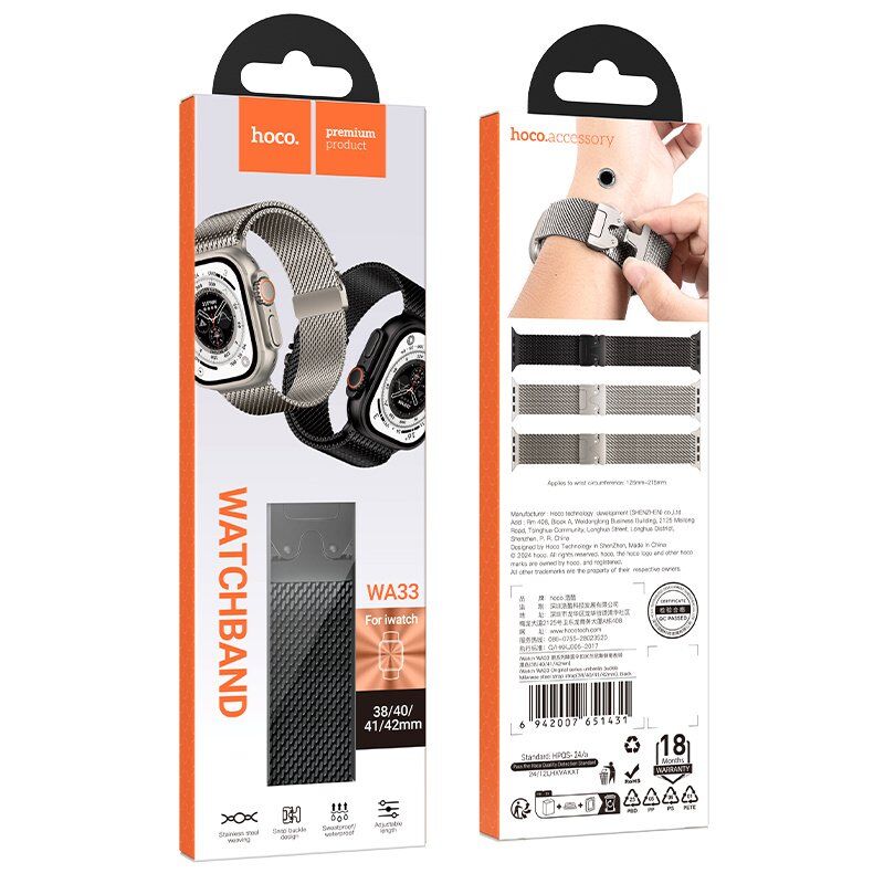 Ремінець HOCO WA33 для APPLE WATCH 38мм | 40мм | 41мм