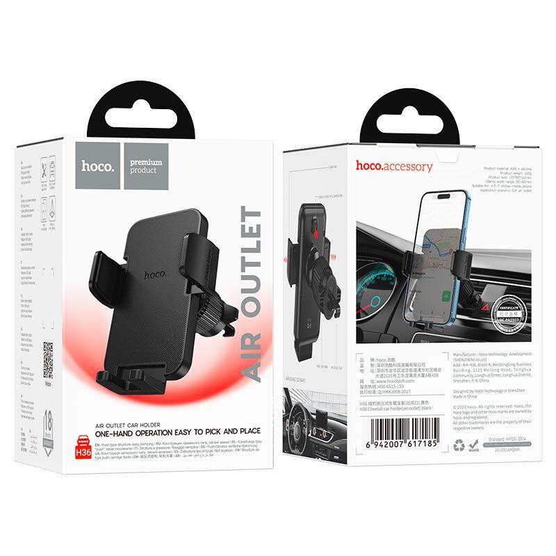 Автомобільний тримач HOCO H36 чорний