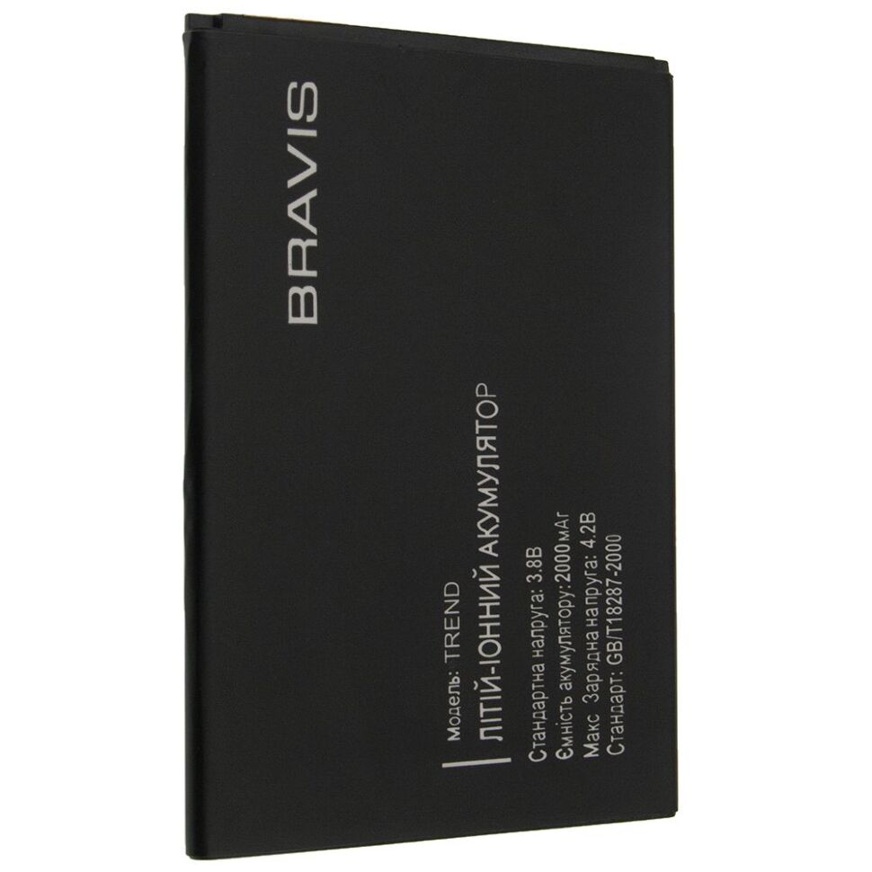 Акумулятор ОРИГІНАЛ КУЛЕК BRAVIS TREND Акумулятор ОРИГІНАЛ КУЛЕК BRAVIS TREND