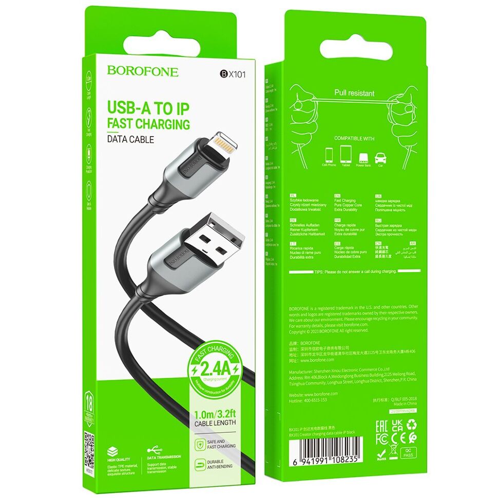 USB кабель BOROFONE BX101 USB - Lightning, 2.4A, 1 метр, чорний