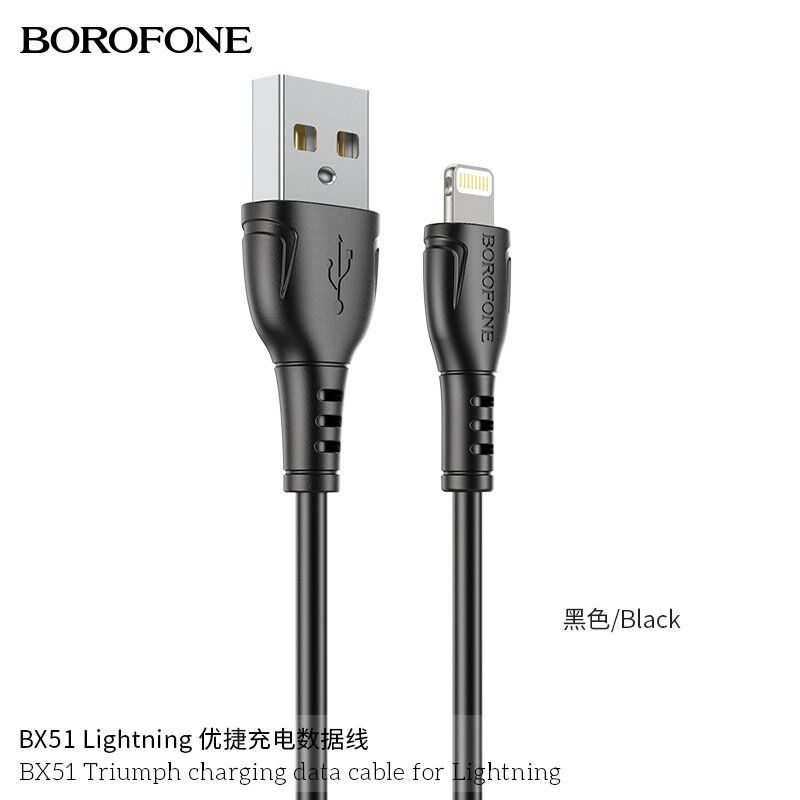 USB кабель BOROFONE BX51 Triumph charging data USB - Lightning, ЧОРНИЙ USB кабель BOROFONE BX51 Triumph charging data USB - Lightning, ЧОРНИЙ
