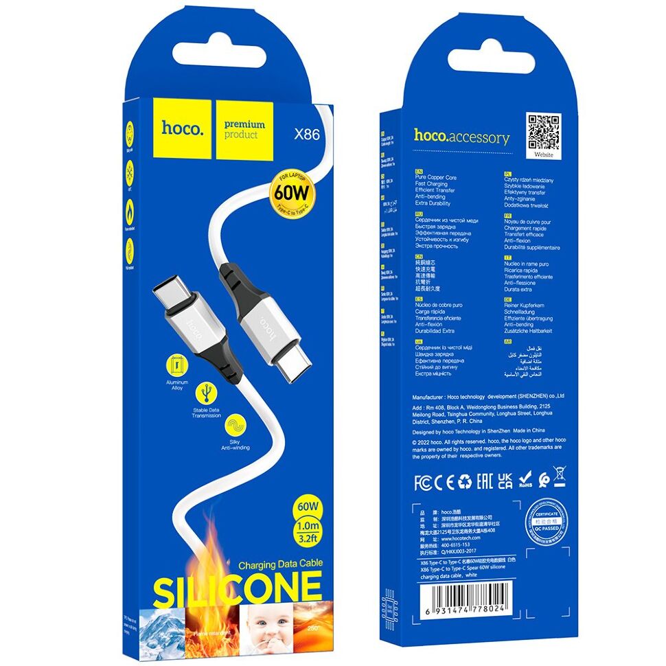 USB-C кабель HOCO X86 Type-C - Type-C, 1 метр, білий