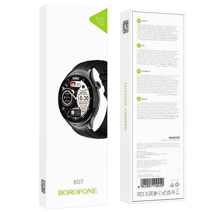 Годинник Borofone BD7 сірий Годинник Borofone BD7 сірий