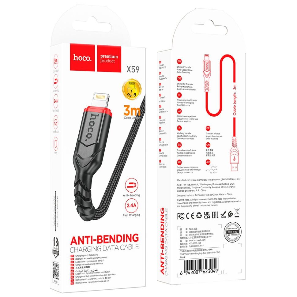 USB кабель HOCO X59 USB - Lightning 3 МЕТРИ, ЧОРНИЙ