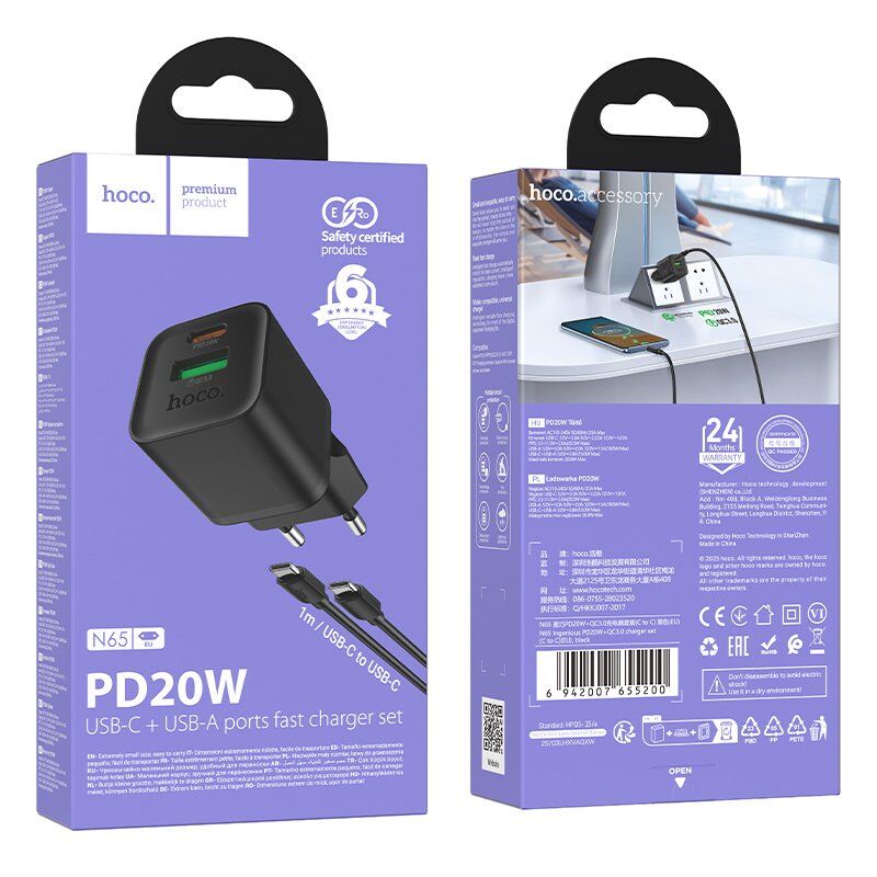 Зарядний пристрій HOCO N65 Ingenious, PD20W + QC3.0, два порти (USB-C + USB-A), комплект з кабелем Type-C to Type-C, EU-вилка, чорний Зарядний пристрій HOCO N65 Ingenious, PD20W + QC3.0, два порти (USB-C + USB-A), комплект з кабелем Type-C to Type-C, EU-вилка, чорний