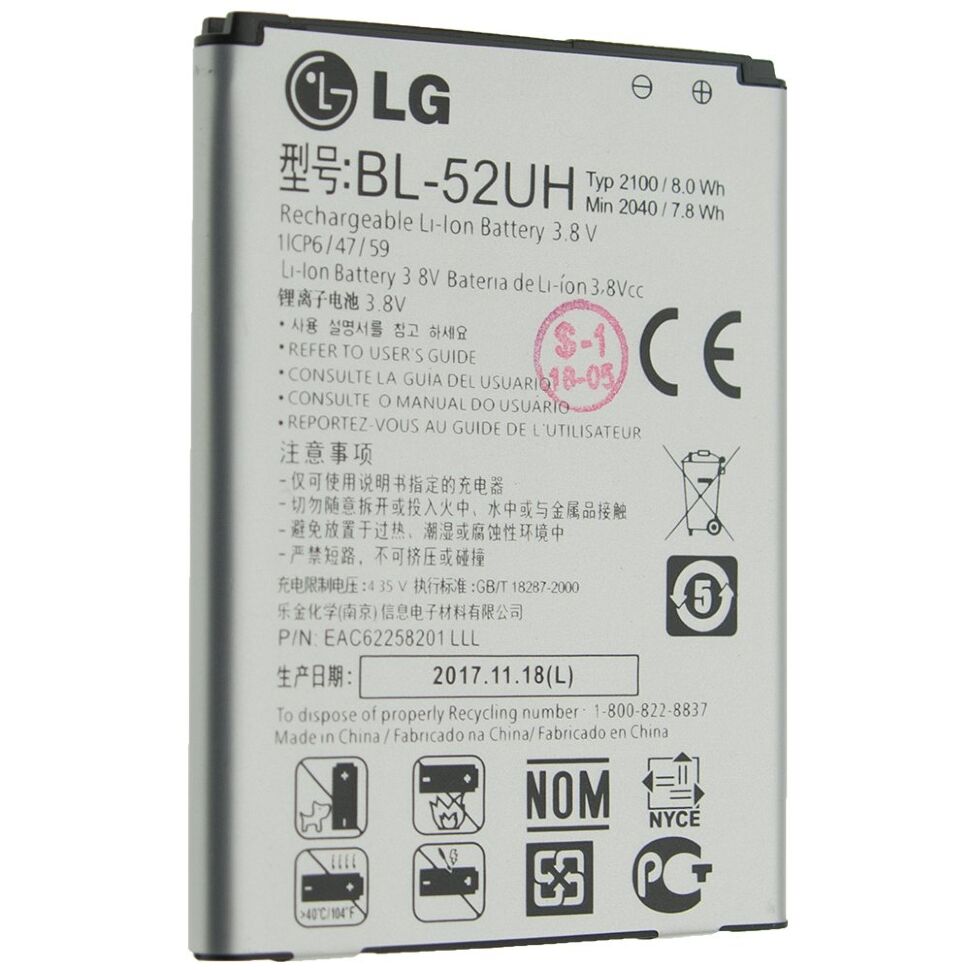 Акумулятор ОРИГІНАЛ КУЛЕК LG BL-52UH | H422 Y70 Spirit | LG D325 | LG D320 | LG D285 | D280 | L65