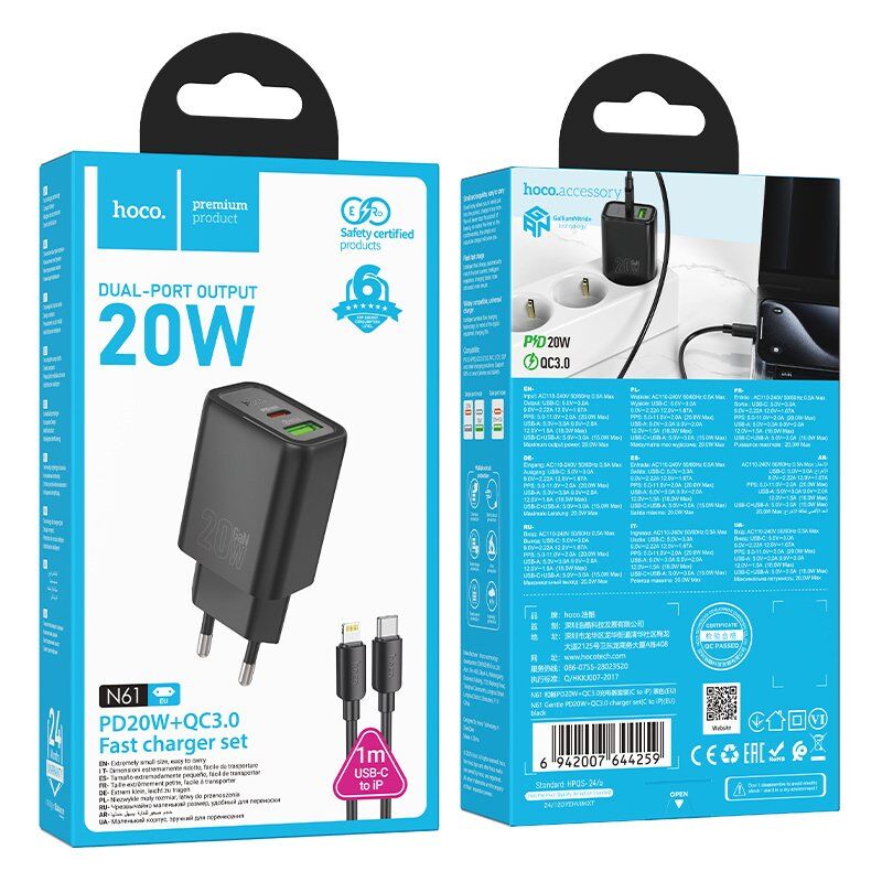 Мережевий зарядний пристрій HOCO N61 Gentle TYPE-C PD 20W + USB QC 3.0 + кабель TYPE-C - LIGHTNING, чорний