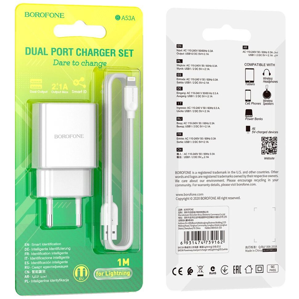 СЗУ Borofone BA53A (2USB/2,1A) + USB - Lightning (белый) СЗУ Borofone BA53A (2USB/2,1A) + USB - Lightning (белый)