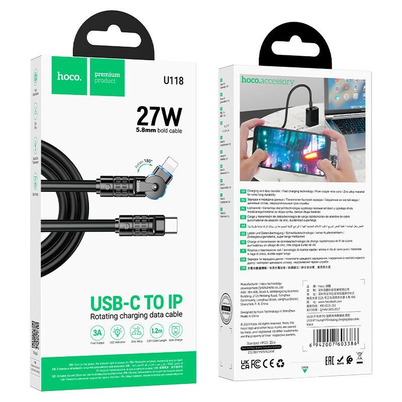 USB-C кабель HOCO U118 Type-C - Lightning ЧОРНИЙ USB-C кабель HOCO U118 Type-C - Lightning ЧОРНИЙ