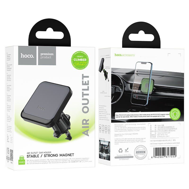 Автомобільний тримач HOCO H40 чорний Автомобільний тримач HOCO H40 чорний