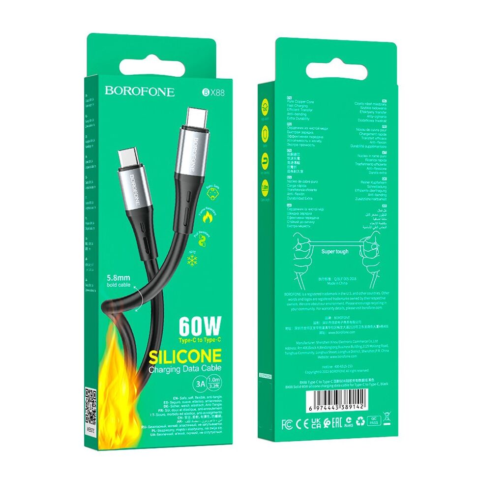 USB-C кабель BOROFONE BX88 Solid 60W silicone charging data Type-C to Type-C 5,8ММ