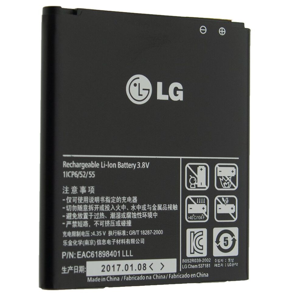 Акумулятор ОРИГІНАЛ КУЛЕК LG BL-53QH | MS870 | P769 | P768 | P875 | L9 | P880 | P870 | P760