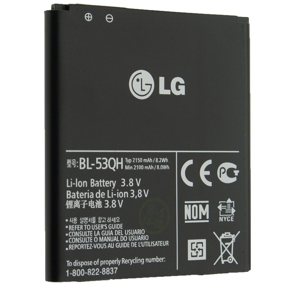Акумулятор ОРИГІНАЛ КУЛЕК LG BL-53QH | MS870 | P769 | P768 | P875 | L9 | P880 | P870 | P760