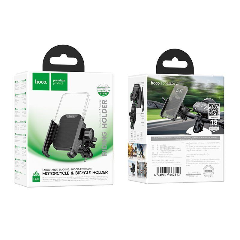 Велосипедний тримач HOCO H91 (черный)