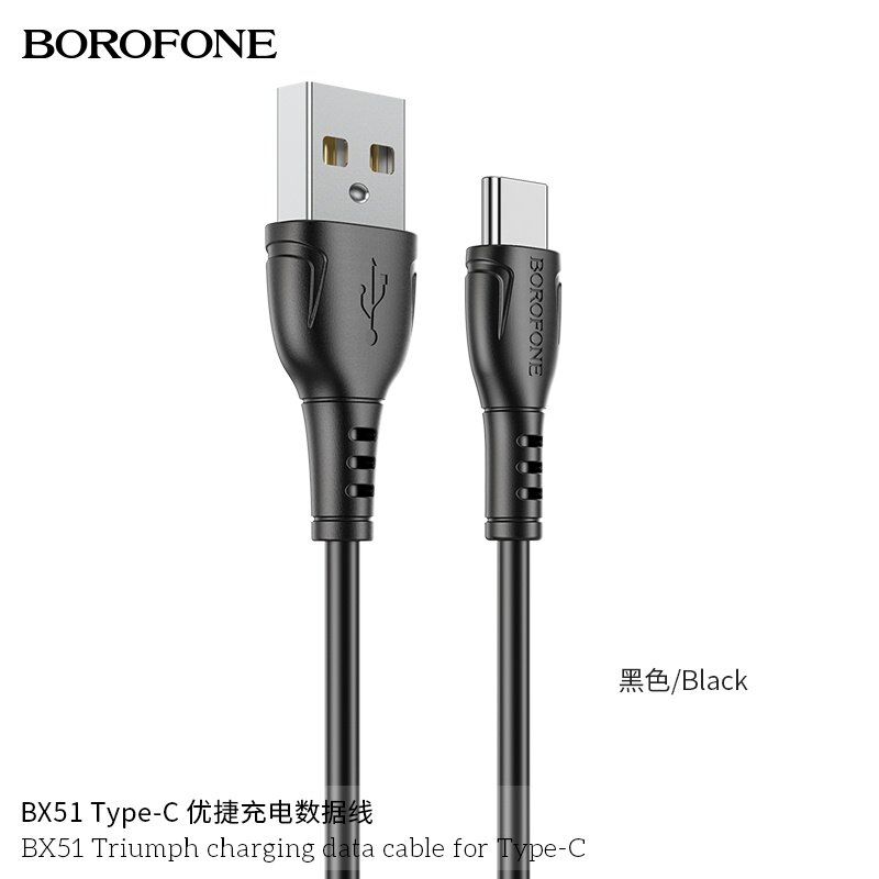 USB кабель BOROFONE BX51 Triumph charging data USB - Type-C, чорний
