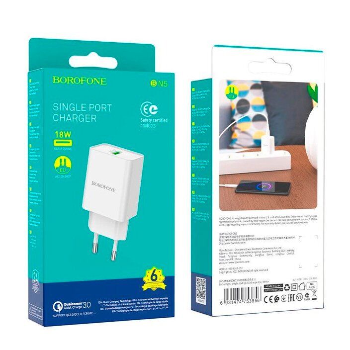 Мережевий зарядний пристрій BOROFONE BN5 Jingrui single port QC3.0 charger(EU)