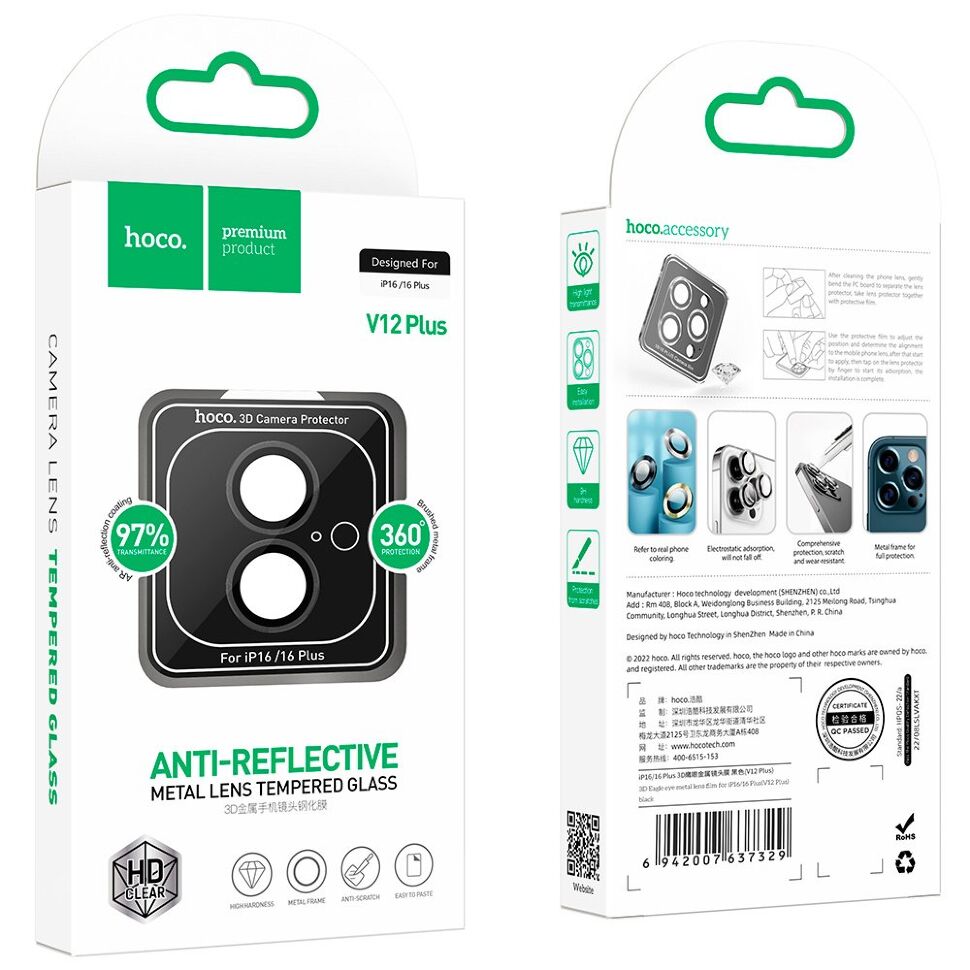 Скло для камери HOCO V12 PLUS APPLE iPhone 16 | iPhone 16 PLUS чорний Скло для камери HOCO V12 PLUS APPLE iPhone 16 | iPhone 16 PLUS чорний