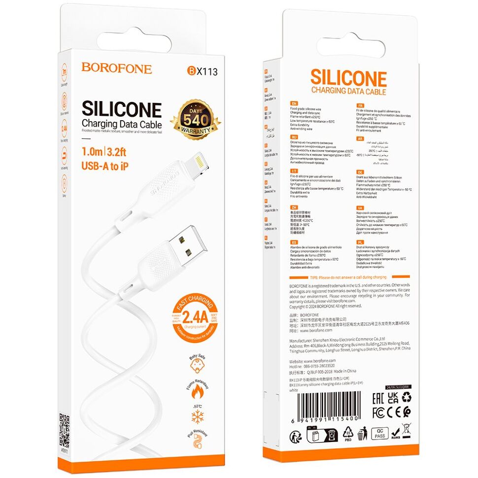 USB кабель BOROFONE BX113 USB - Lightning SILICONE 2,4A 1 метр, білий USB кабель BOROFONE BX113 USB - Lightning SILICONE 2,4A 1 метр, білий