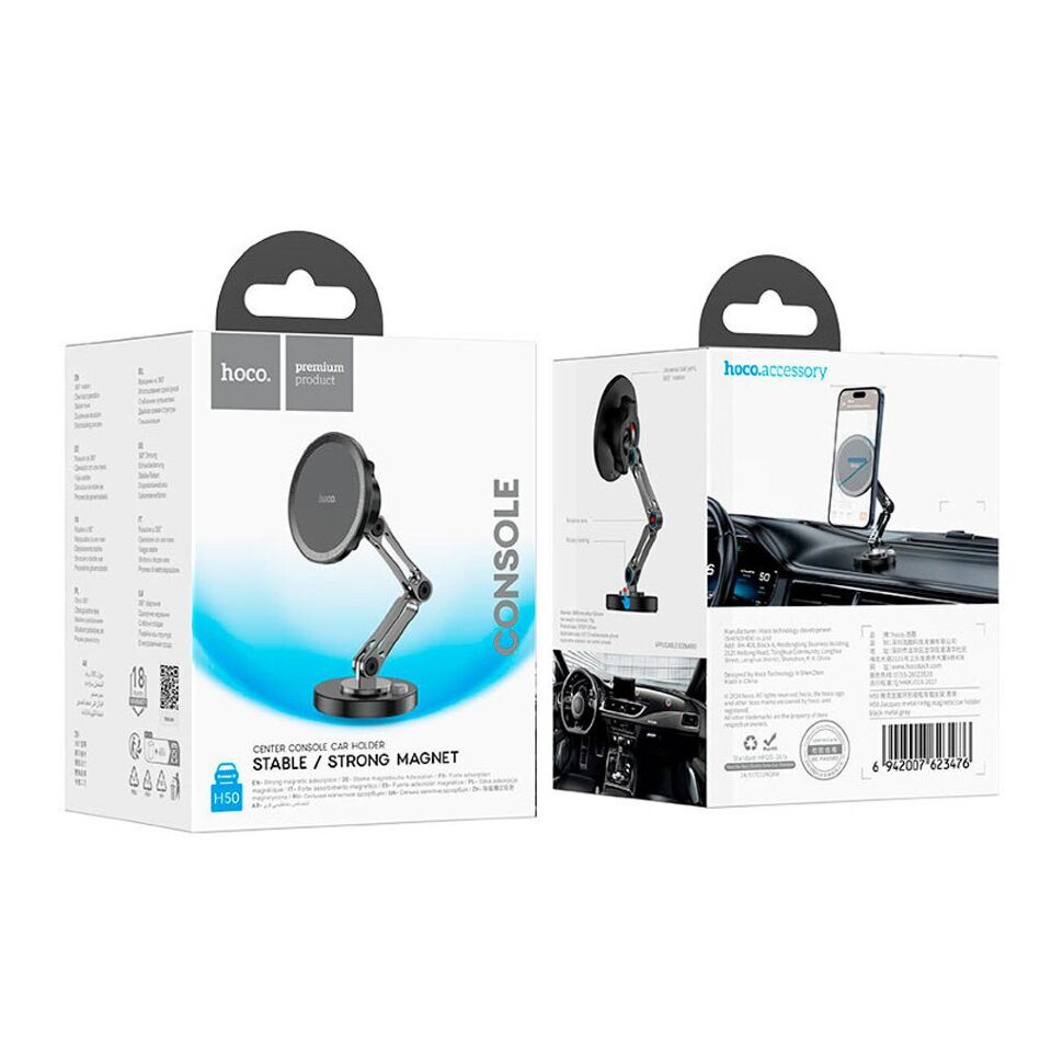 Автомобільний тримач HOCO H50 магнітний, чорний Автомобільний тримач HOCO H50 магнітний, чорний