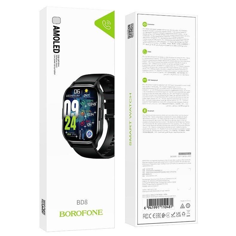 Годинник Borofone BD8 чорний Годинник Borofone BD8 чорний