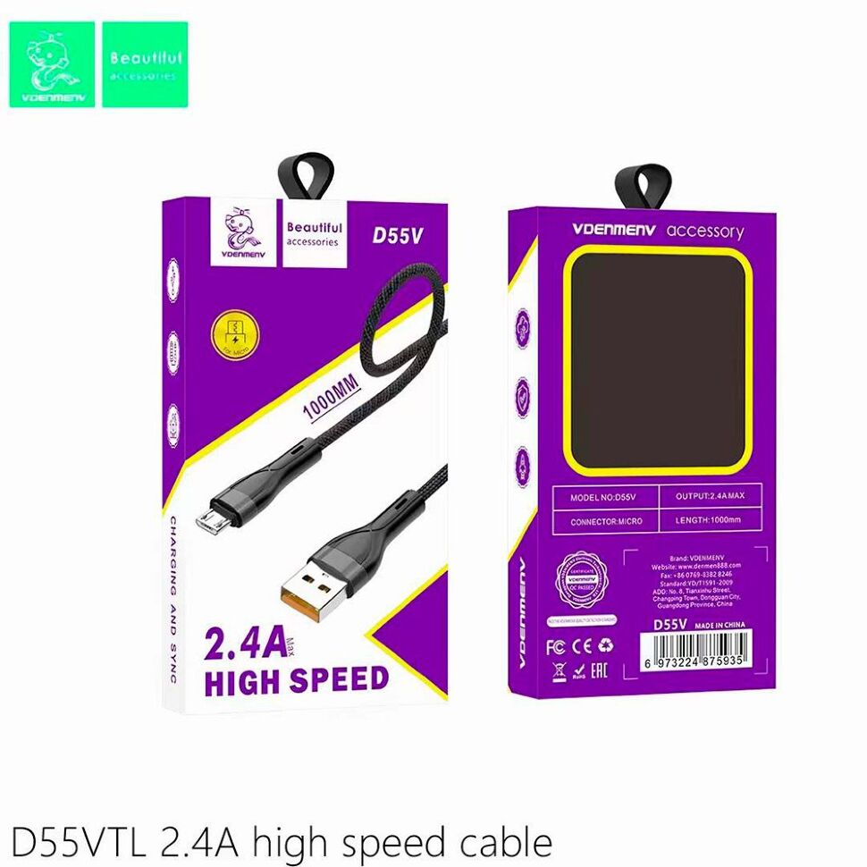 Кабель USB Denmen D55V USB - micro USB (3.6A) Кабель USB Denmen D55V USB - micro USB (3.6A)