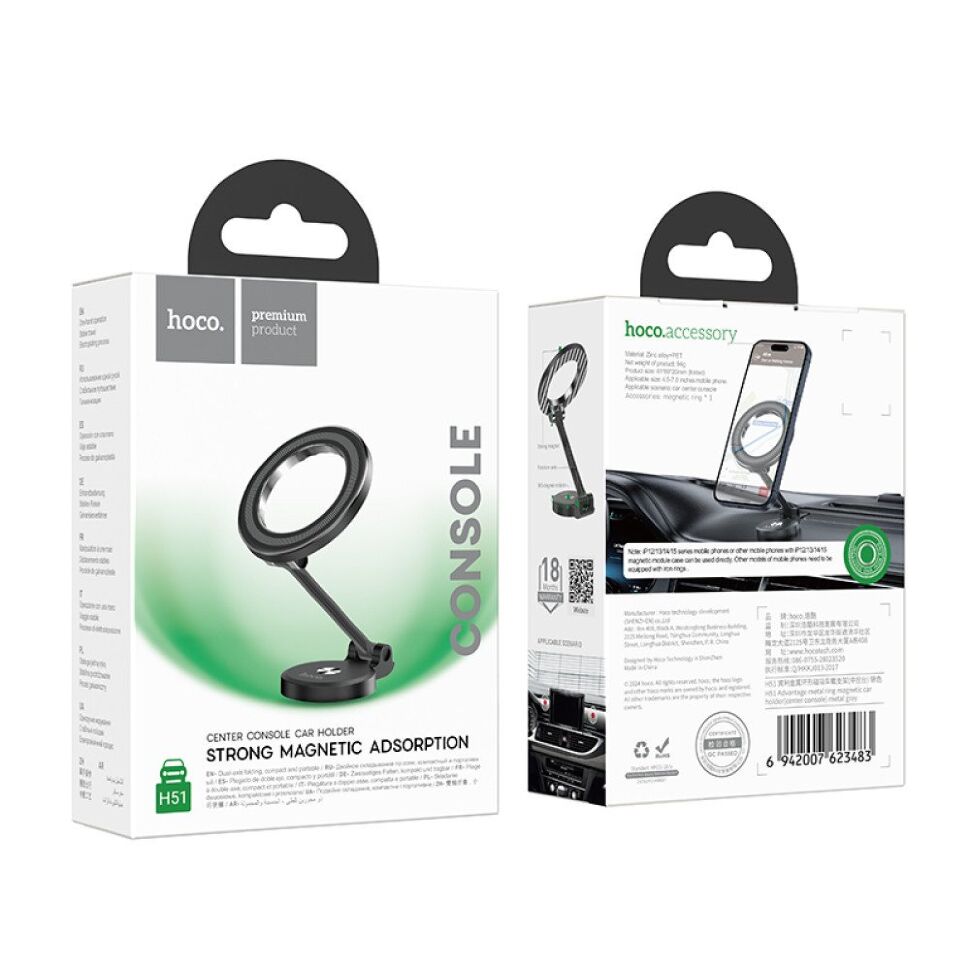 Автомобільний тримач HOCO H51 магнітний, сірий Автомобільний тримач HOCO H51 магнітний, сірий
