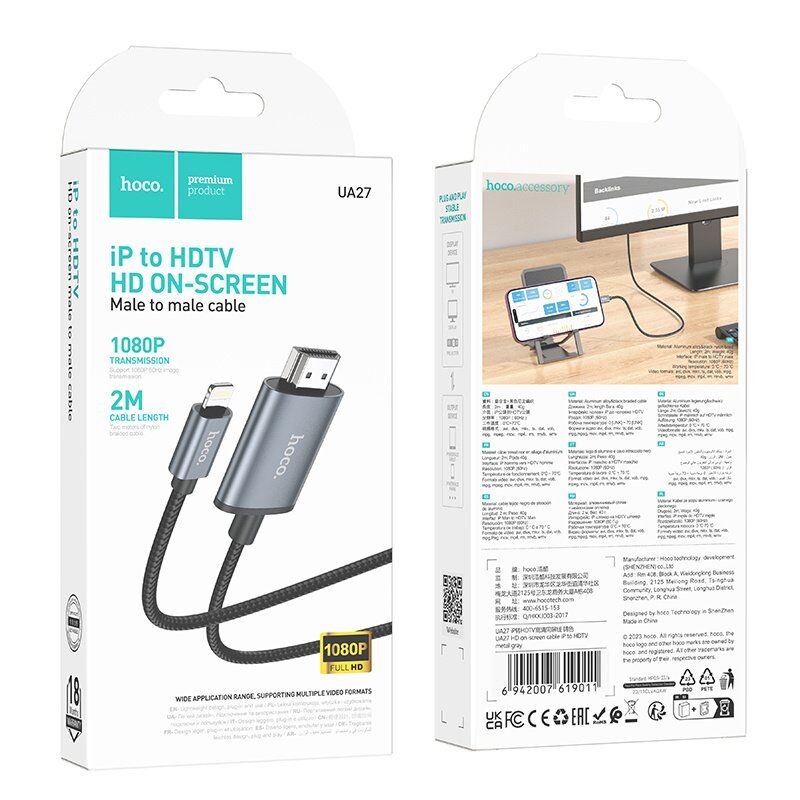 Видеокабель HOCO UA27 Lightning → HDMI (TV), 2 м, алюминий + оплётка, серый Видеокабель HOCO UA27 Lightning → HDMI (TV), 2 м, алюминий + оплётка, серый