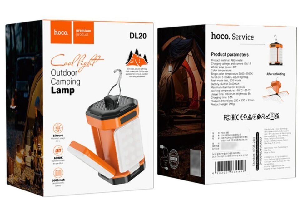Кемпінговий ліхтар HOCO DL20 з акумулятором 3600 мА·год, 6000K, Помаранчевий