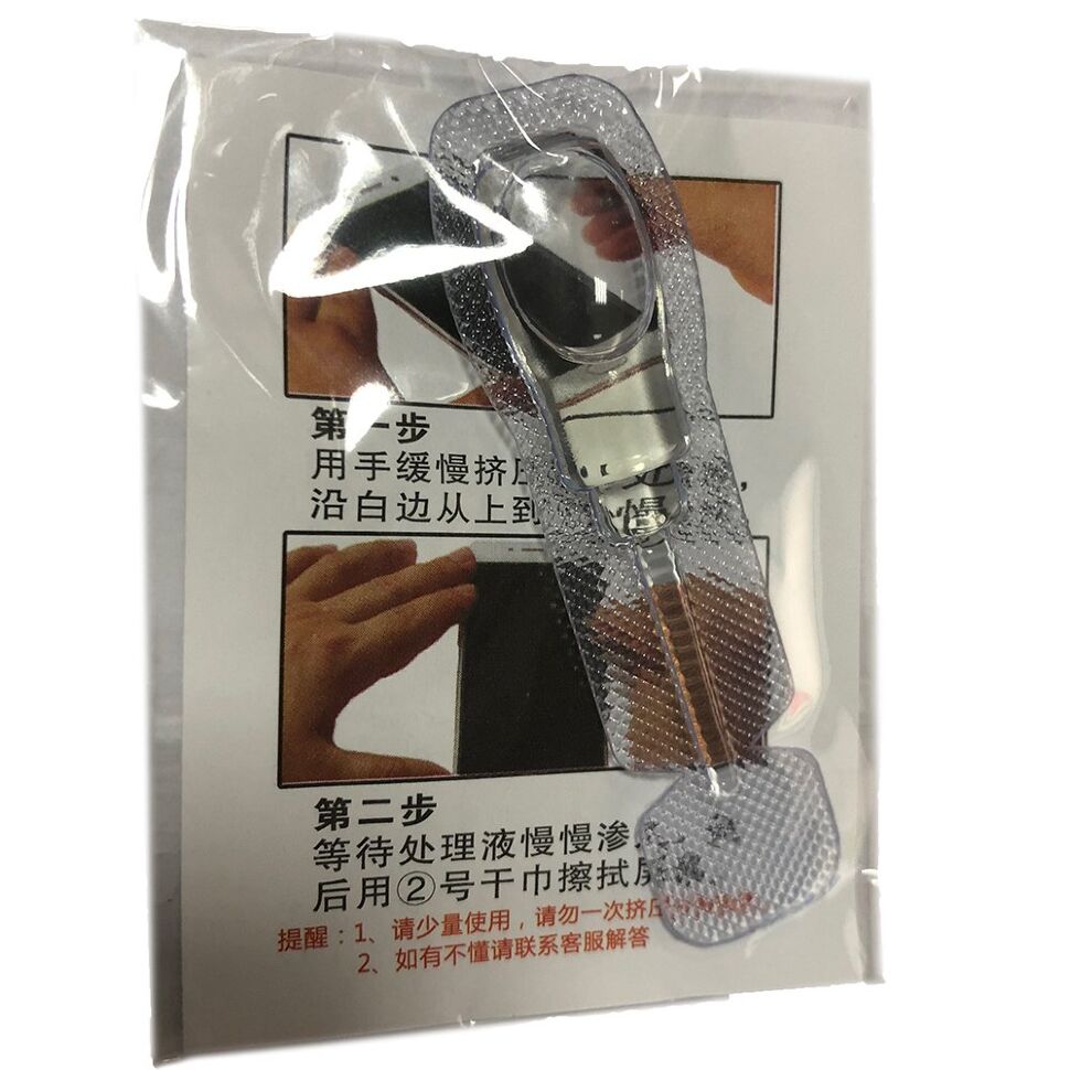 Рідина для проклеювання скла Рідина для проклеювання скла