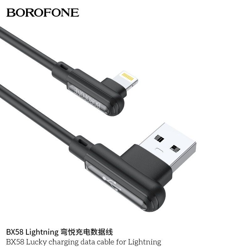 USB кабель BOROFONE BX58 Lucky charging data USB - Lightning