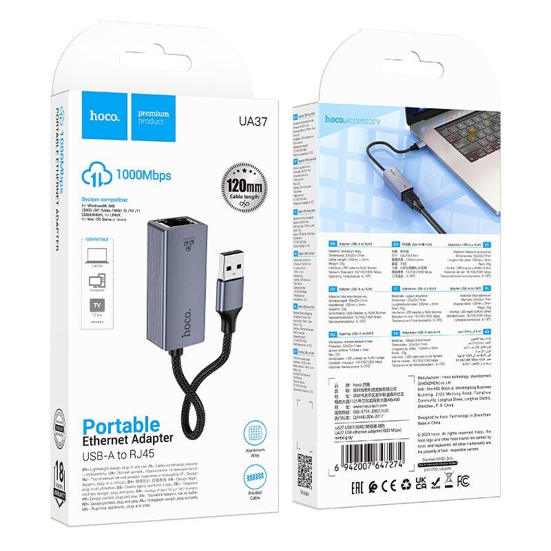 Перехідник HOCO UA37 USB - RJ45 GIGABIT, сірий Перехідник HOCO UA37 USB - RJ45 GIGABIT, сірий
