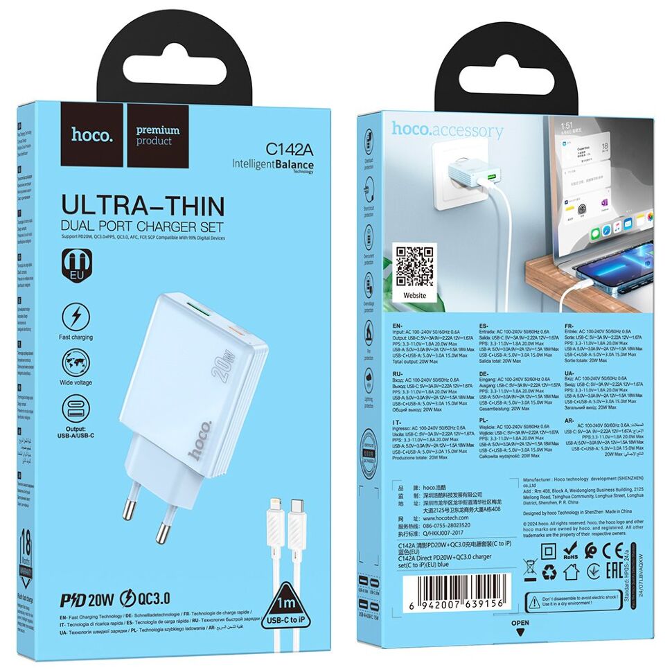 Мережевий зарядний пристрій HOCO C142A TYPE-C PD 20W + USB QC3.0 + кабель TYPE-C - LIGHTNING, блакитний