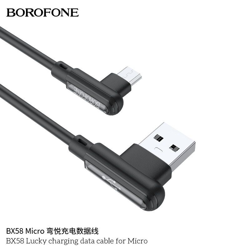 USB кабель BOROFONE BX58 Lucky charging data USB - micro USB