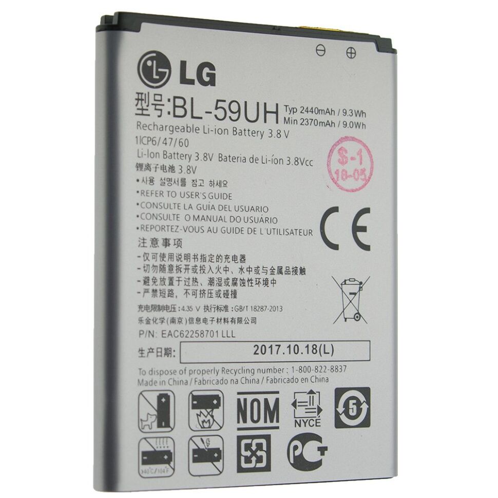 Акумулятор ОРИГІНАЛ КУЛЕК LG BL-59UH | D618 mini G2 | LG D620 | LG D620R | LG D315 | LG F70