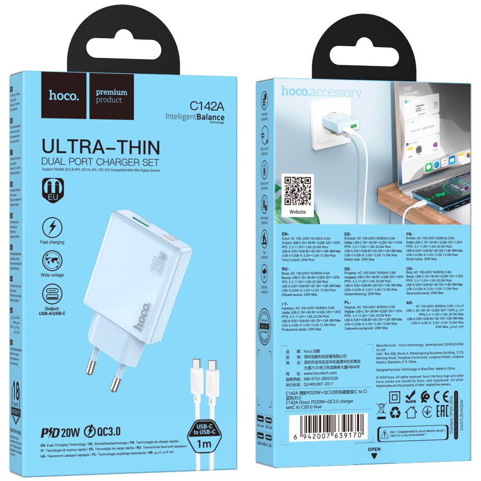 Мережевий зарядний пристрій HOCO C142A TYPE-C PD 20W + USB QC3.0 + кабель TYPE-C - TYPE-C, блакитний