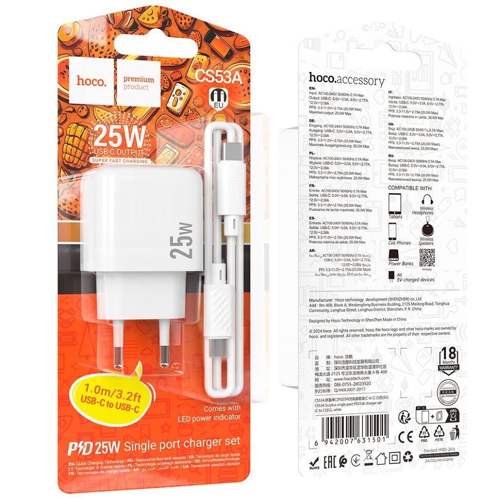 Сетевое зарядное устройство HOCO CS53A TYPE-C PD 25W + КАБЕЛЬ TYPE-C - TYPE-C, белый