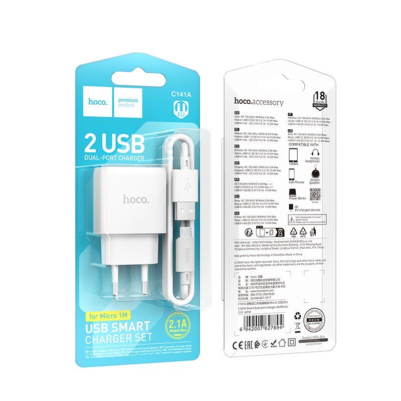 СЗУ HOCO C141A (2USB/2.4A) + USB - MicroUSB (28pc) (белый)