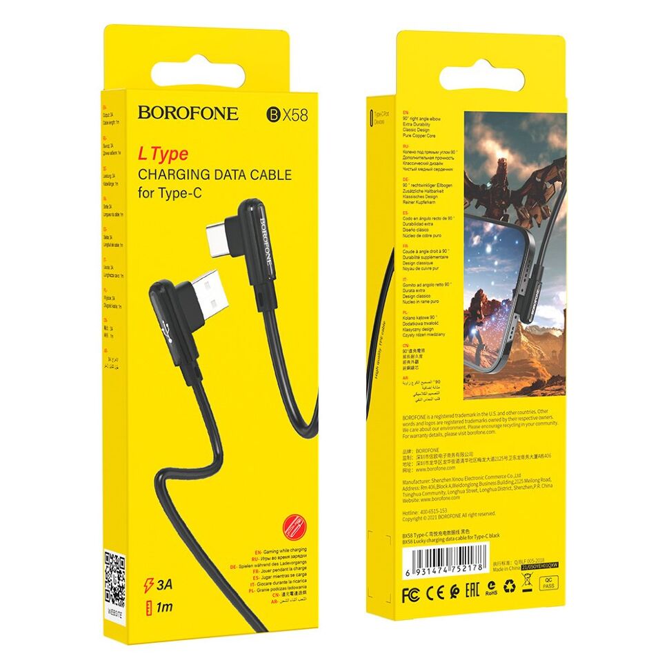 USB кабель BOROFONE BX58 Lucky charging data USB - Type-C USB кабель BOROFONE BX58 Lucky charging data USB - Type-C