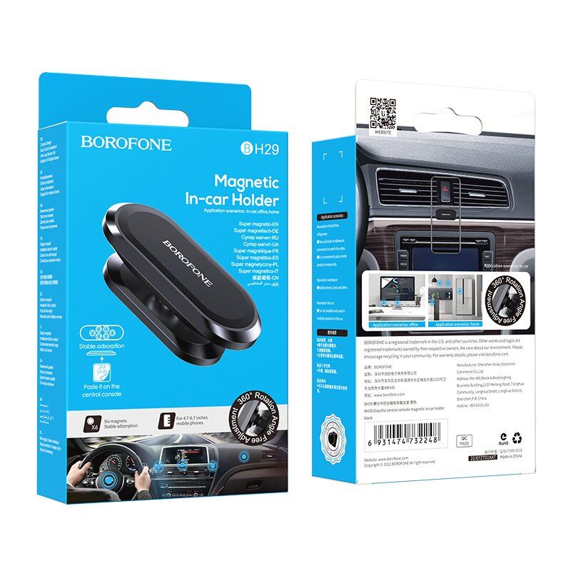 Автомобільний тримач BOROFONE BH29 Graceful клейка присоска - магнит Автомобільний тримач BOROFONE BH29 Graceful клейка присоска - магнит