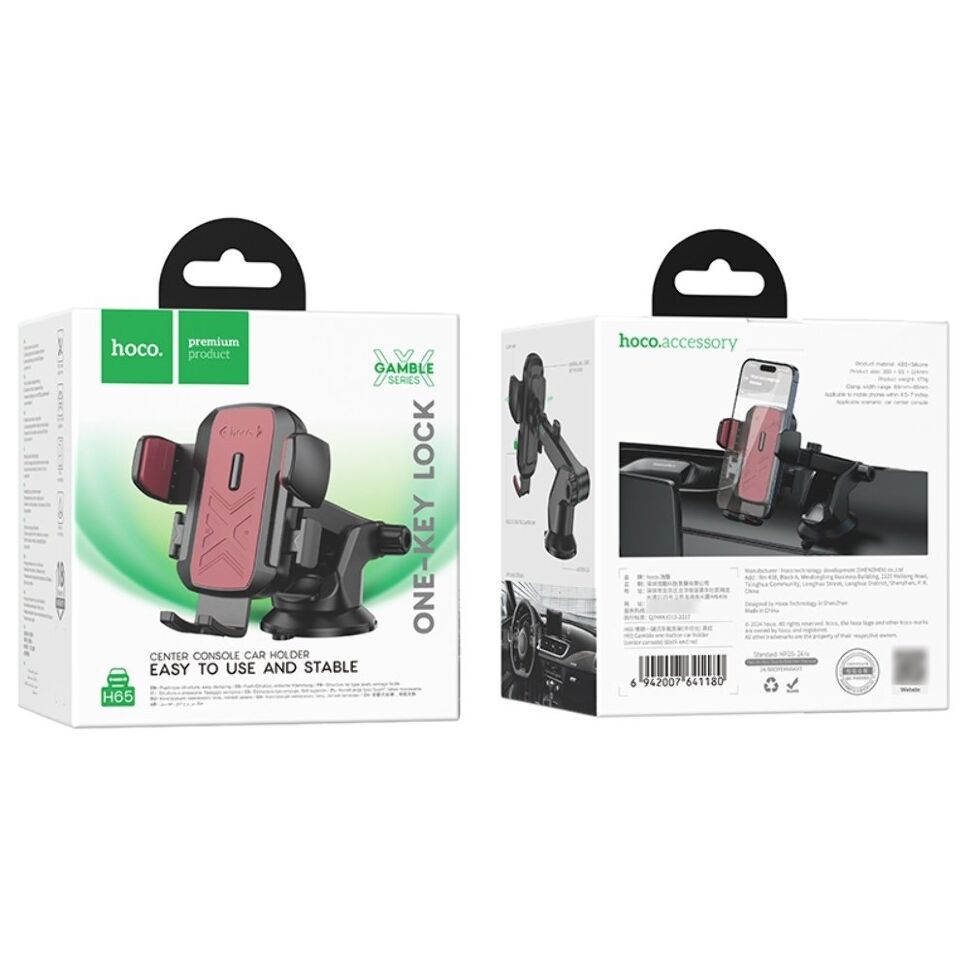 Автомобільний тримач HOCO H65 Gamble на лобове скло присоска - утримувач з кнопкою, чорно-червоний