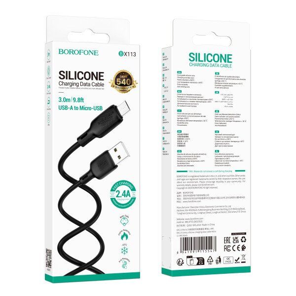 USB кабель BOROFONE BX113 USB - Lightning SILICONE 2.4A 3 метри, чорний