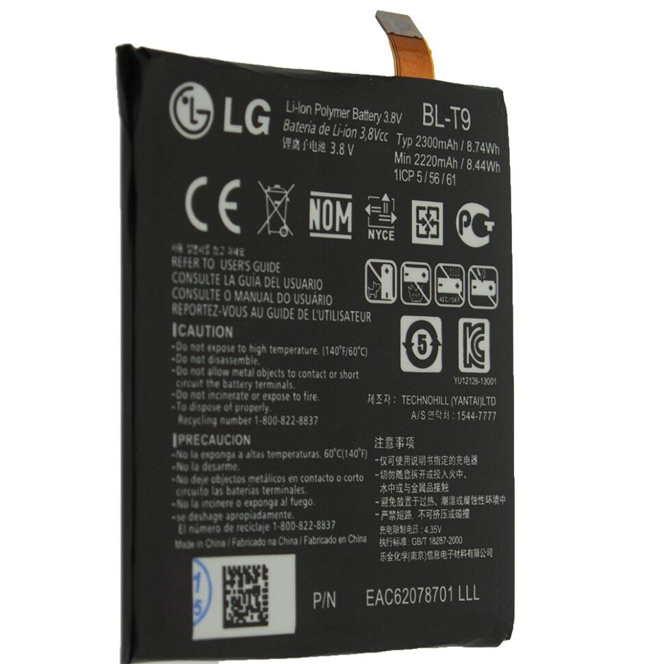 Акумулятор ОРИГІНАЛ КУЛЕК LG BL-T9 | LG D820, LG D821, LG Google Nexus 5