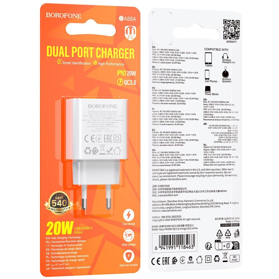 Мережевий зарядний пристрій BOROFONE BA88A TYPE-C PD 20W + USB QC3.0, білий
