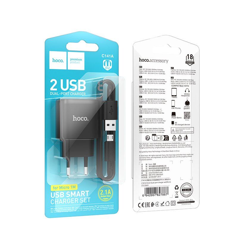 СЗУ HOCO C141A (2USB/2.4A) + USB - MicroUSB (28pc) (черный)