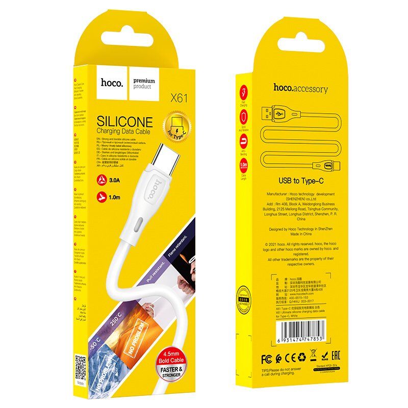 USB кабель HOCO X61 Silicone USB - Type-C 2.4A 1 метр, білий