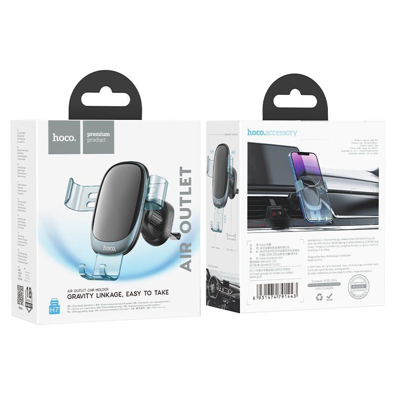 Автомобільний тримач HOCO H7 повітряна решітка - гравітаційний утримувач