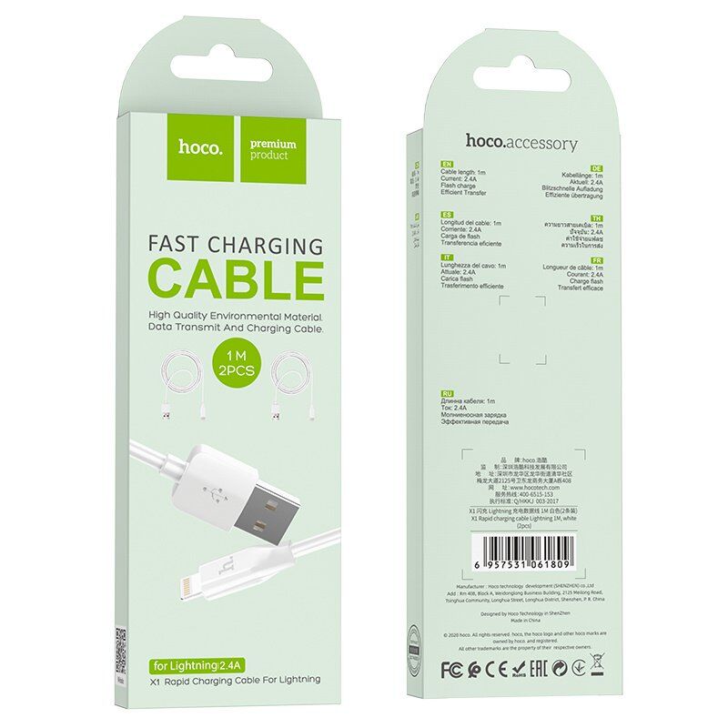 USB кабель HOCO X1 2 штуки USB - Lightning 1 MЕТР, білий USB кабель HOCO X1 2 штуки USB - Lightning 1 MЕТР, білий