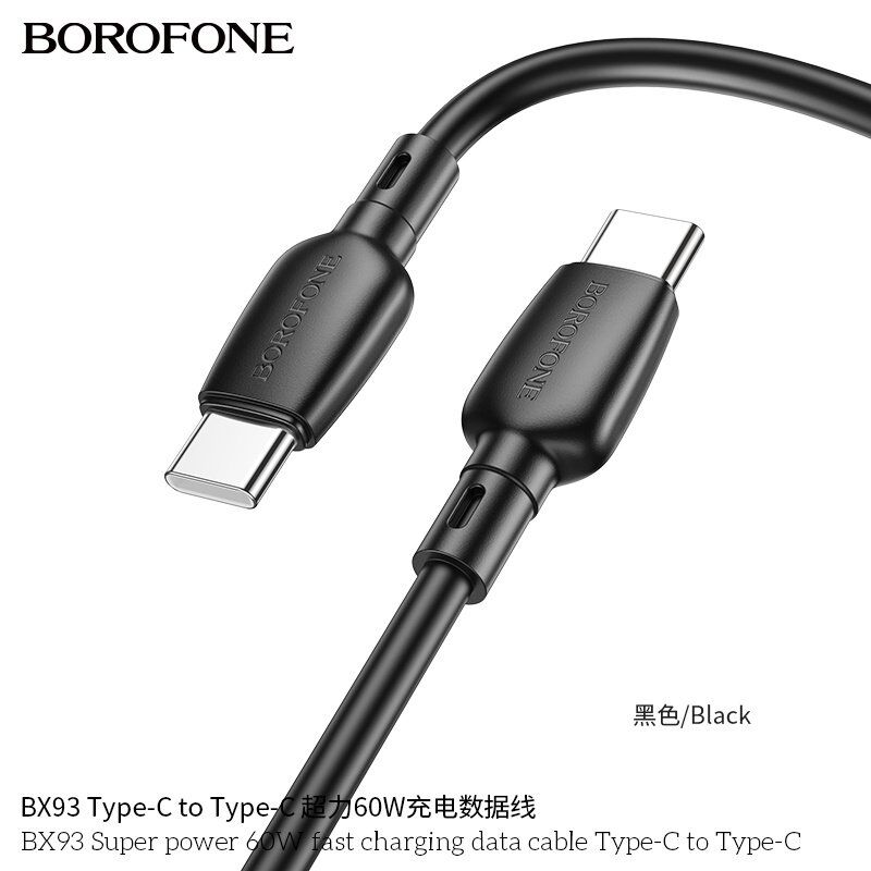 USB-C кабель BOROFONE BX93 Super power 60W fast charging data Type-C to Type-C